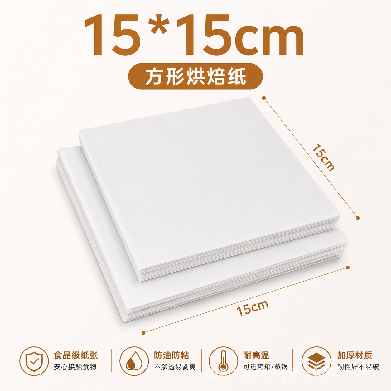 Papel de Cozimento Espesso e A - Kitchen Baking Store avaliação e preço